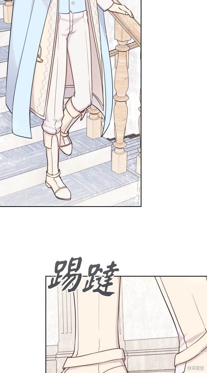 备受宠爱的婚后生活漫画,第48话4图