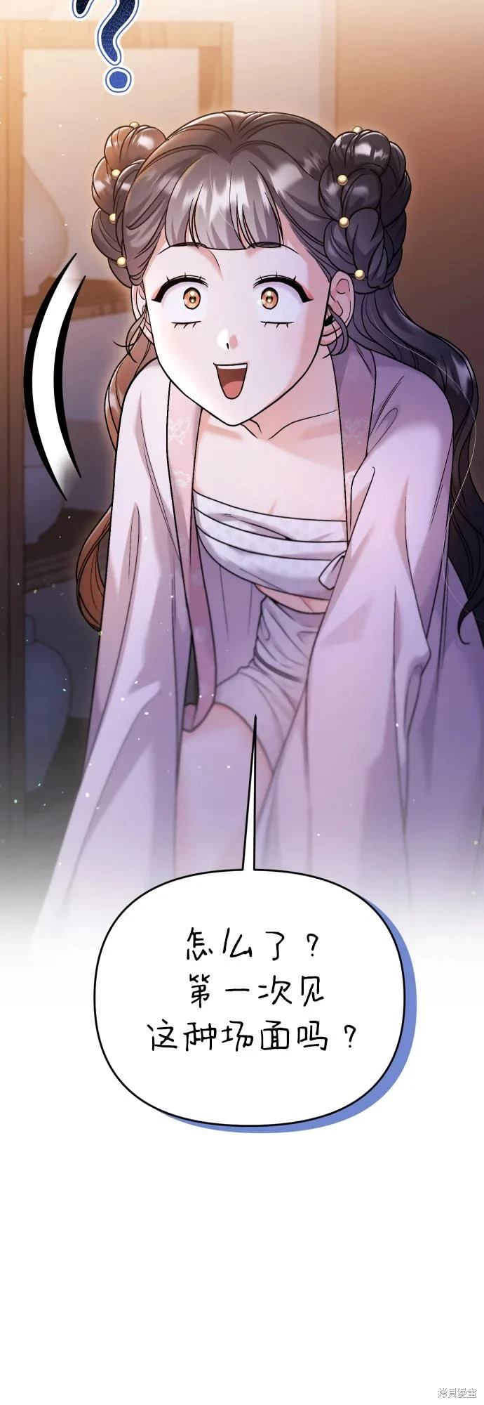 武林高手转生后宫小主漫画免费漫画,第35话3图