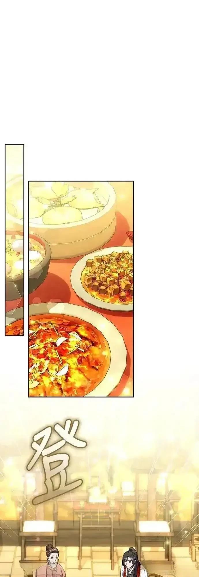 武林高手转生后宫小主漫画免费漫画,第68话1图