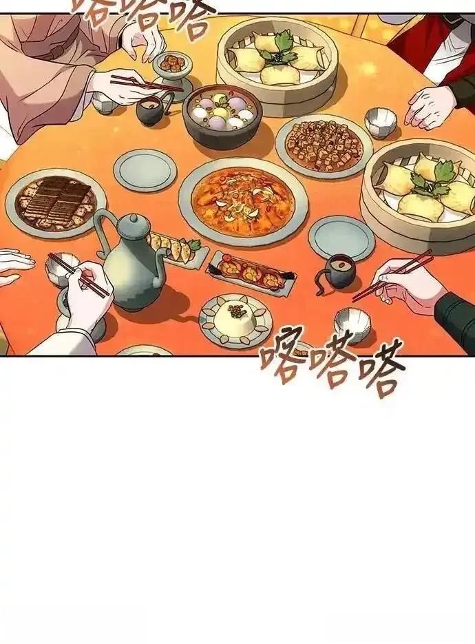 武林高手转生后宫小主漫画免费漫画,第68话5图