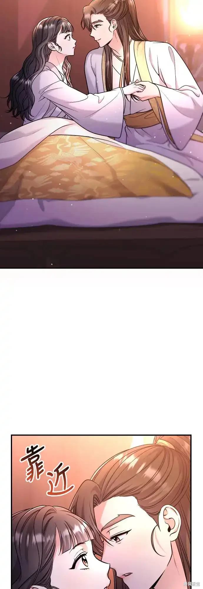 武林高手转生后宫小主漫画免费漫画,第53话3图