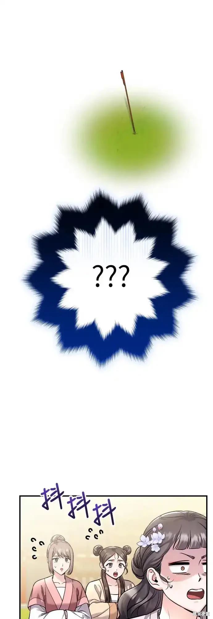 武林高手转生后宫小主漫画免费漫画,第51话5图