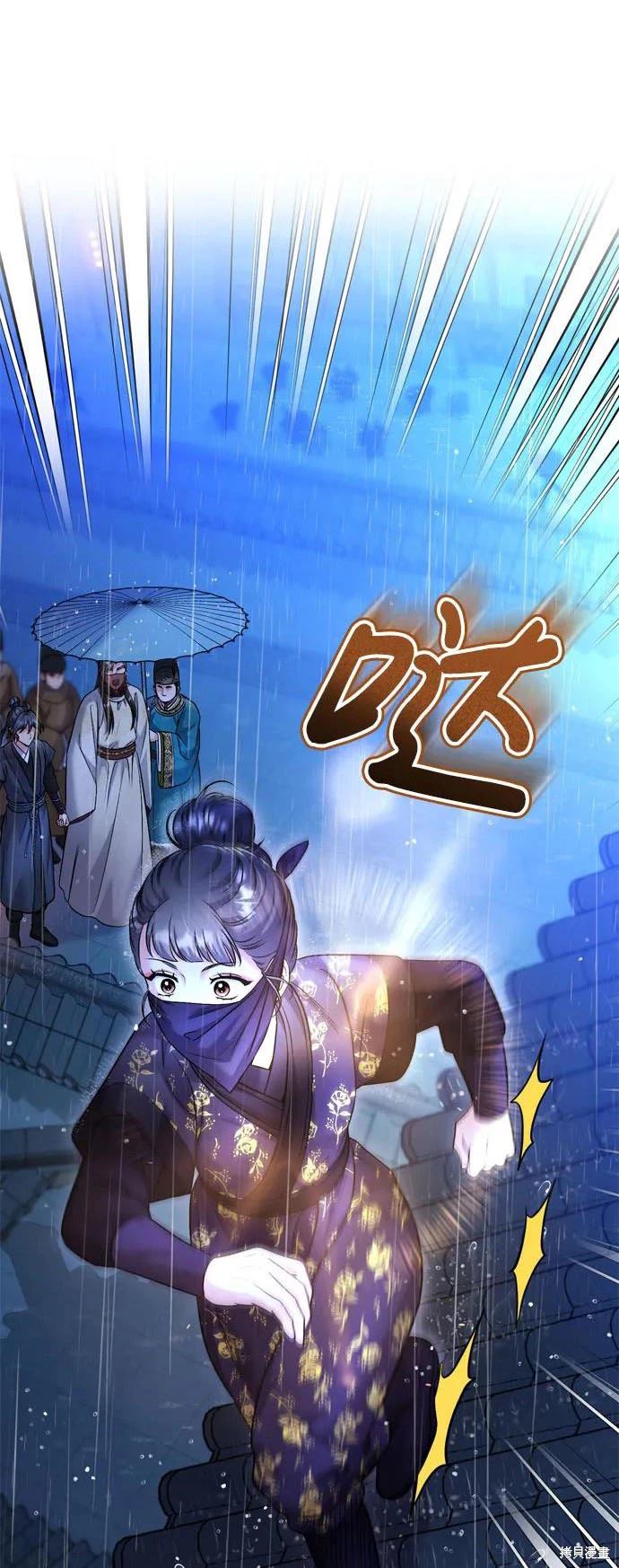 武林高手转生后宫小主漫画免费漫画,第33话2图