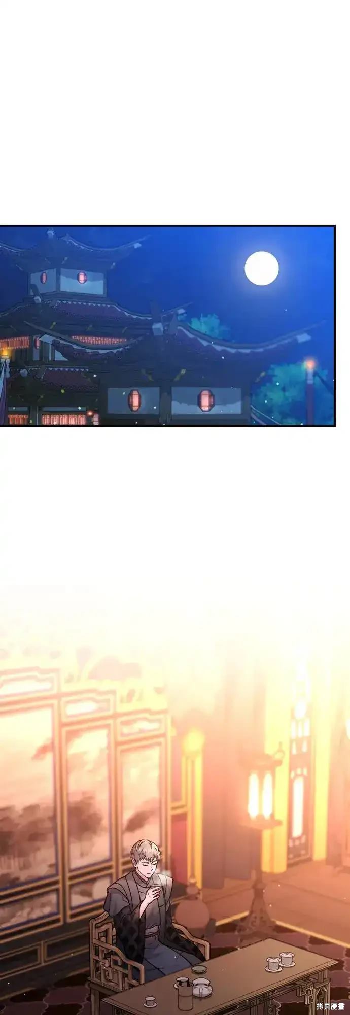 武林高手转生后宫小主漫画在线看漫画,第52话1图