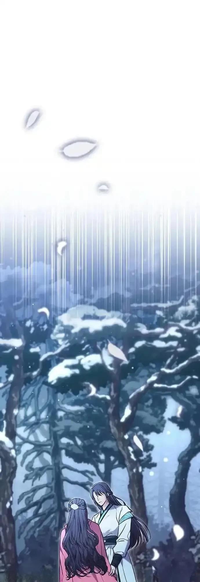 武林高手转生后宫小主漫画免费漫画,第66话1图