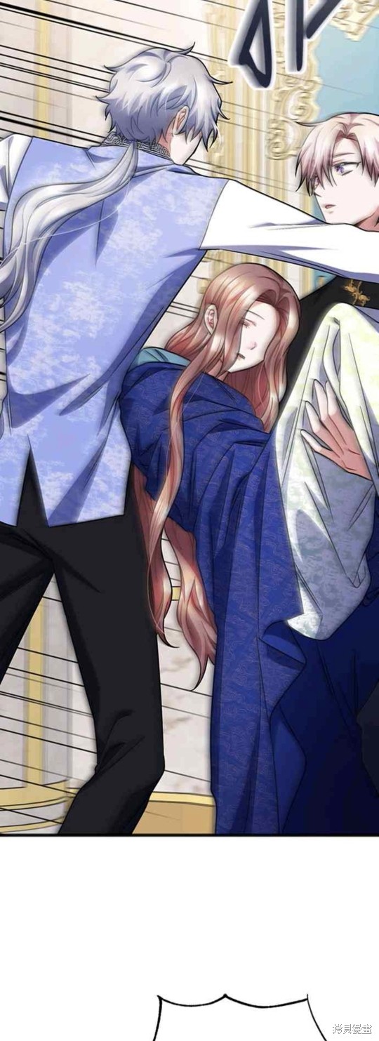 致不爱我的你小说漫画,第93话5图