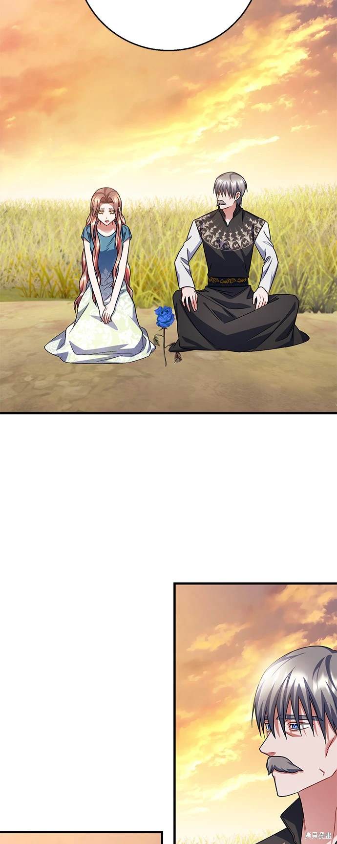 致不爱我的你小说漫画,第106话4图