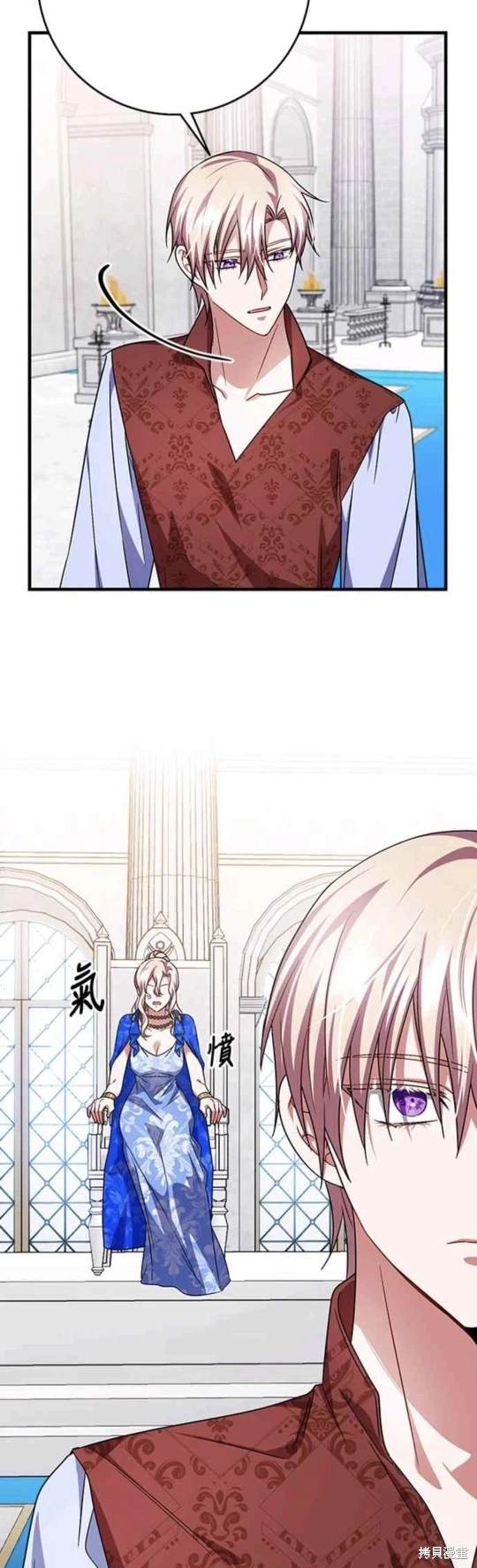 致不爱我的你韩剧漫画,第102话3图