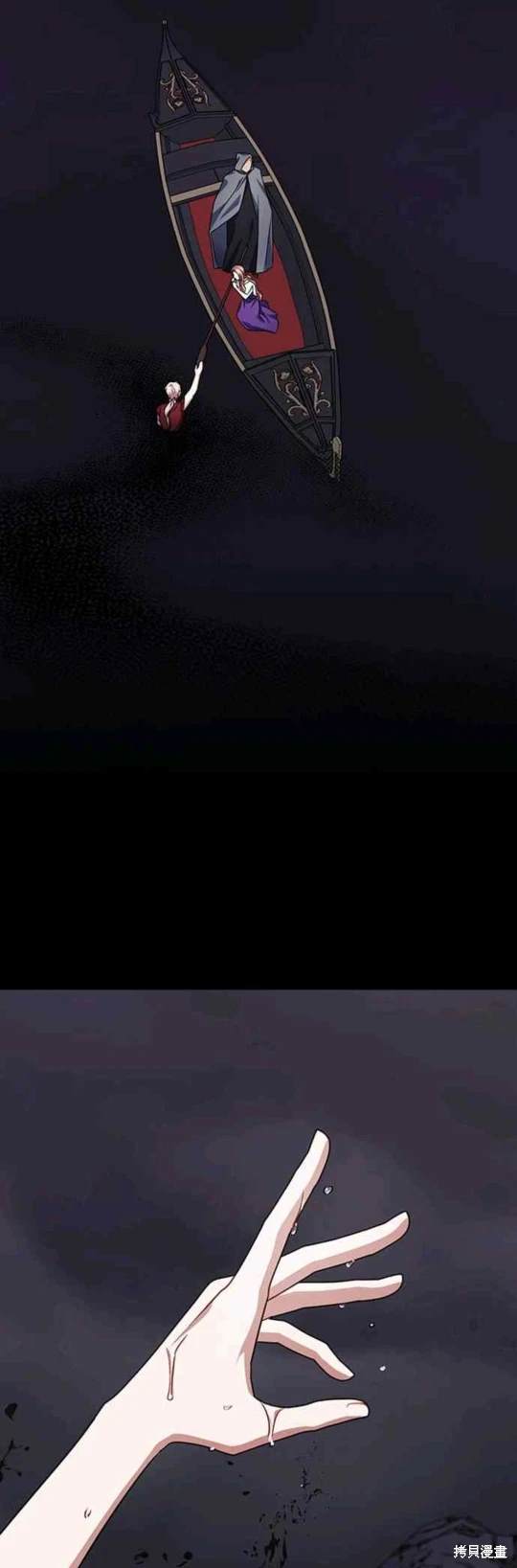 致不爱我的你小说漫画,第95话4图