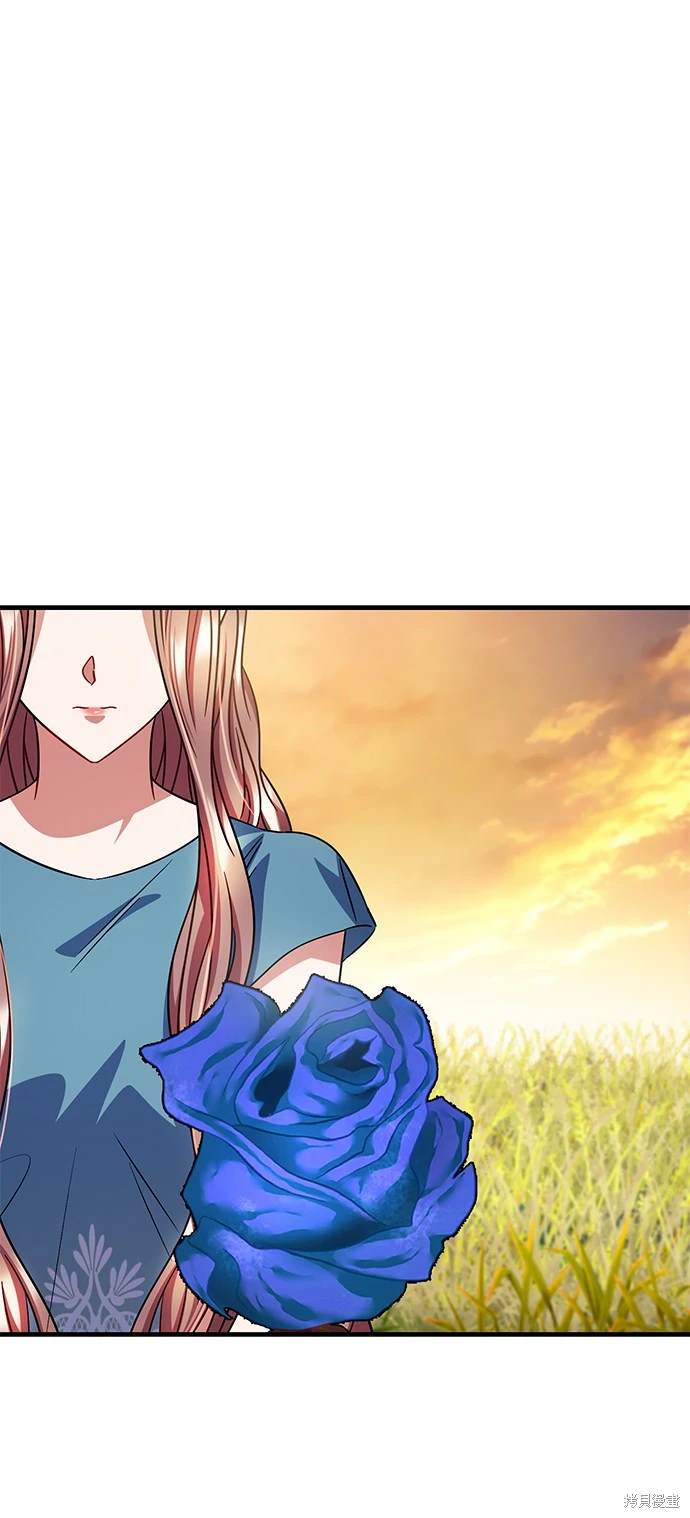 致不爱我的你小说漫画,第106话1图