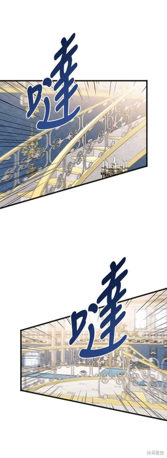 致不爱我的你小说漫画,第93话3图