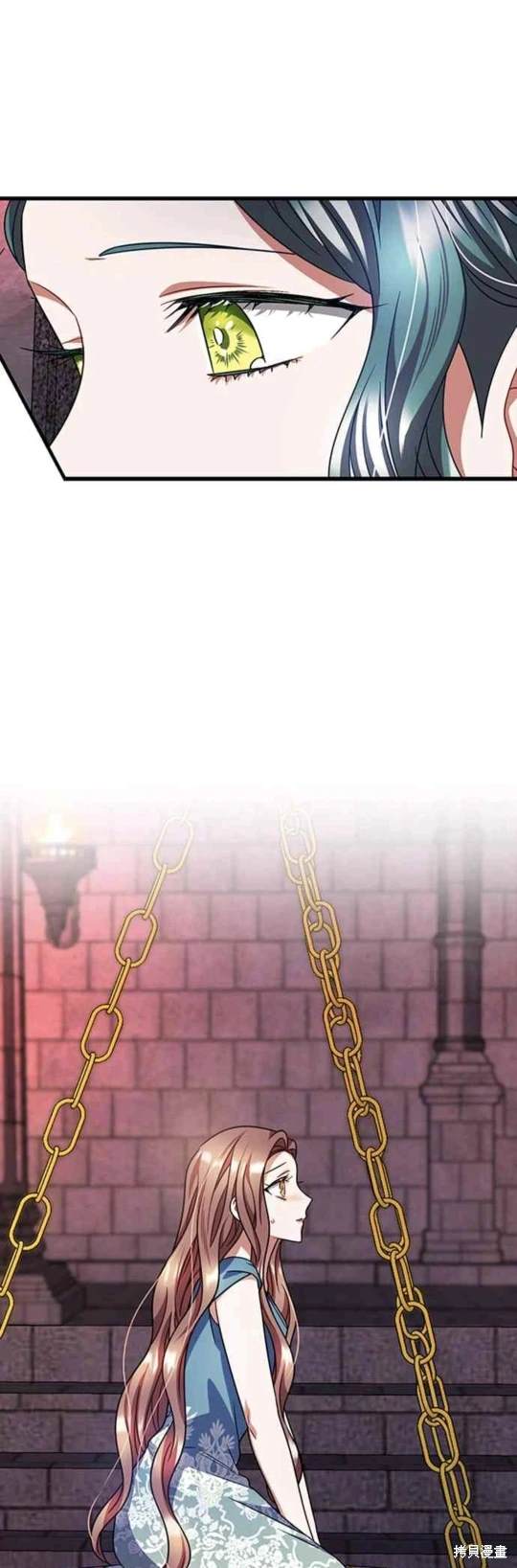 致不爱我的你小说漫画,第95话2图