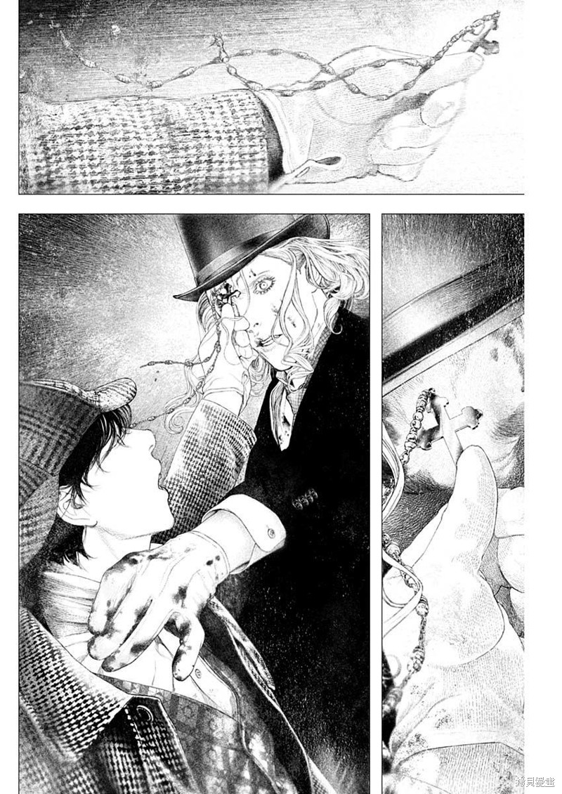 DRCL midnight children漫画,第46话3图