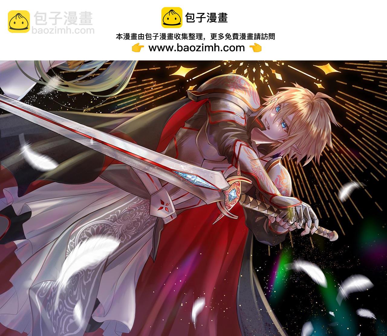 我被困在内测服一千年漫画,247回-玩家下线2图