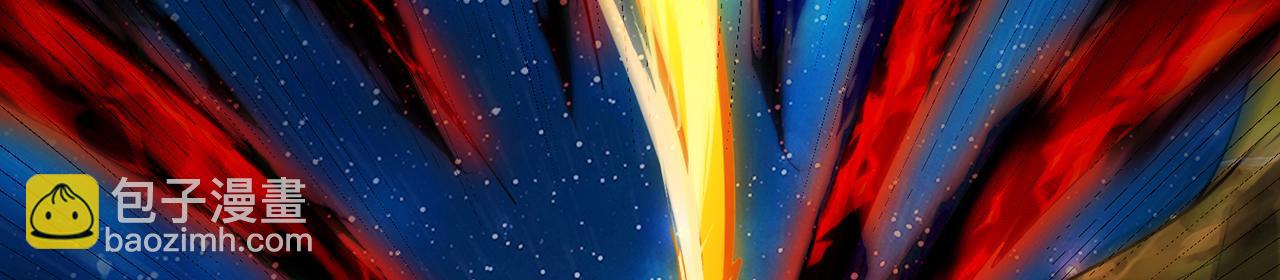 我被困在内测服一千年漫画,252回-他在救他的姐姐5图