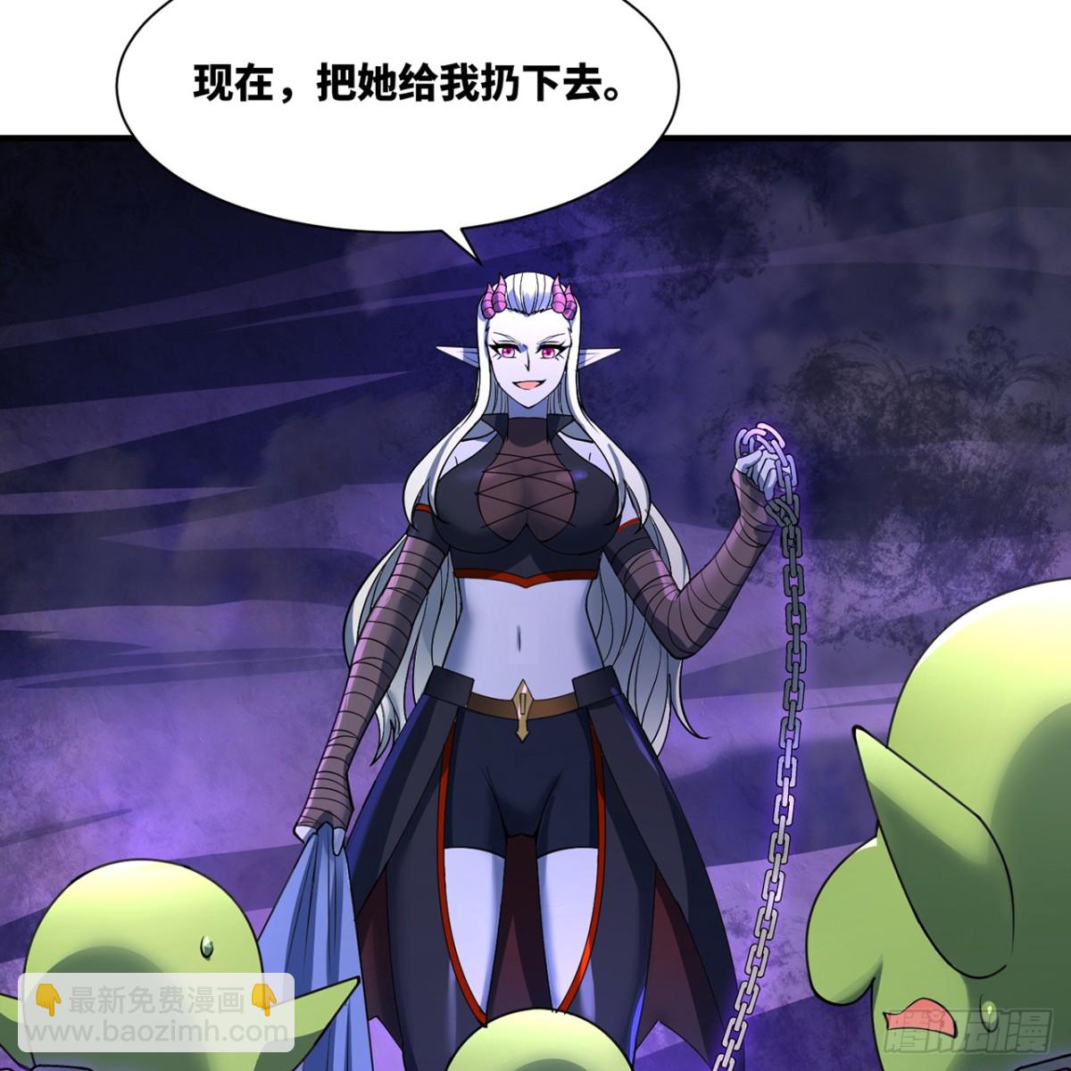 我被困在内测服一千年漫画,217回-露榭，等着！4图