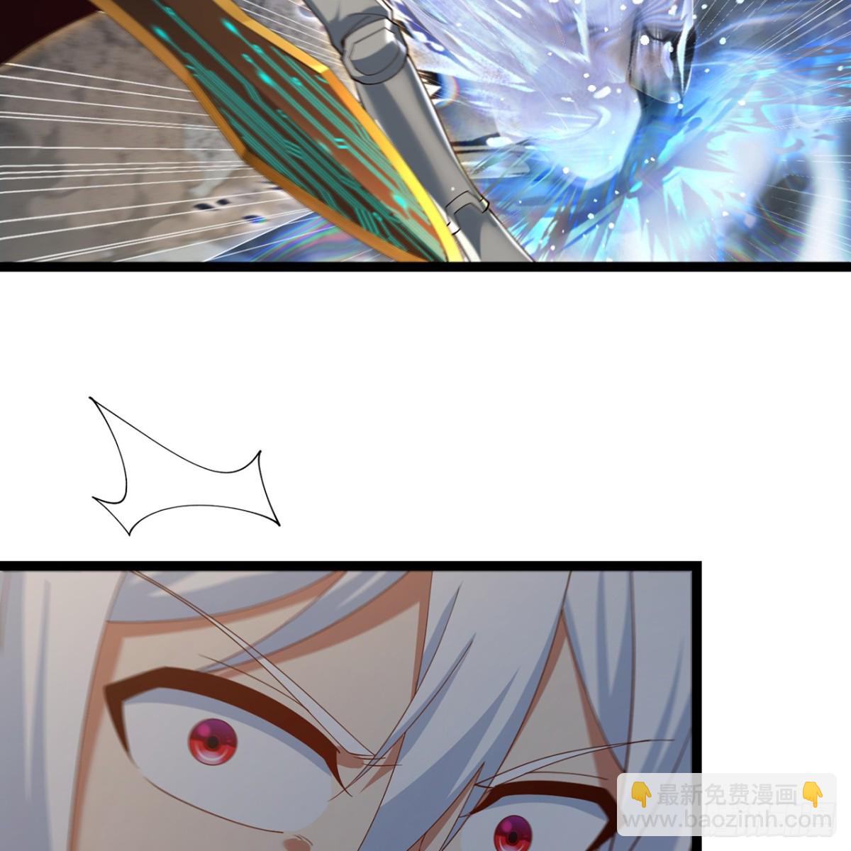 我被困在内测服一千年漫画,242回-视觉剥夺2图