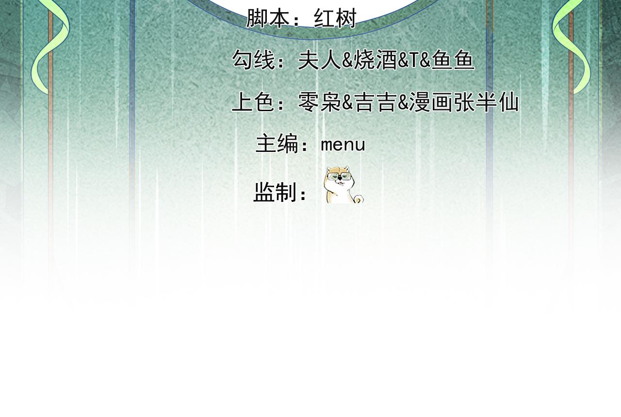 我被困在内测服一千年漫画,255回-熟练度之战5图