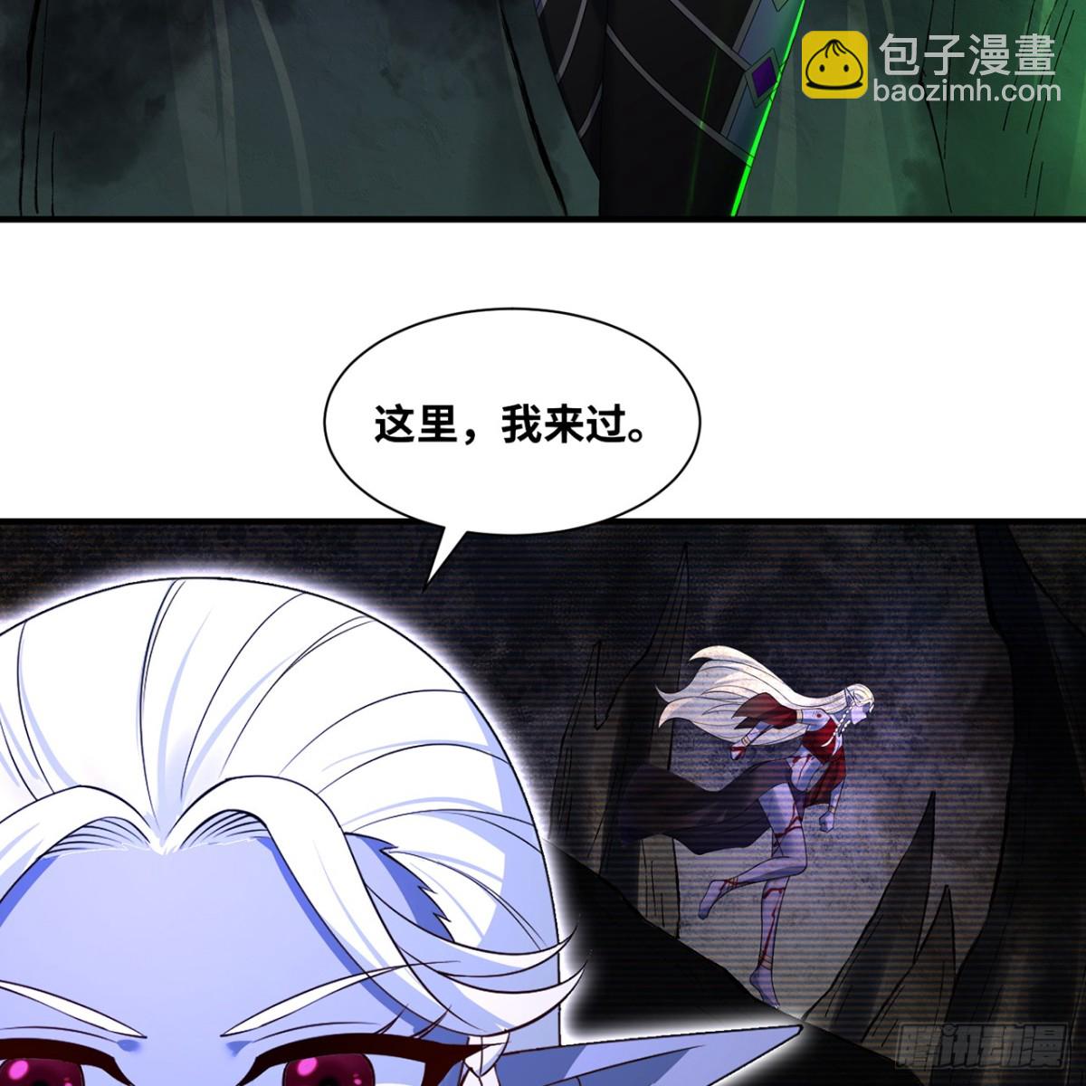 我被困在内测服一千年漫画,225回-夜之王5图