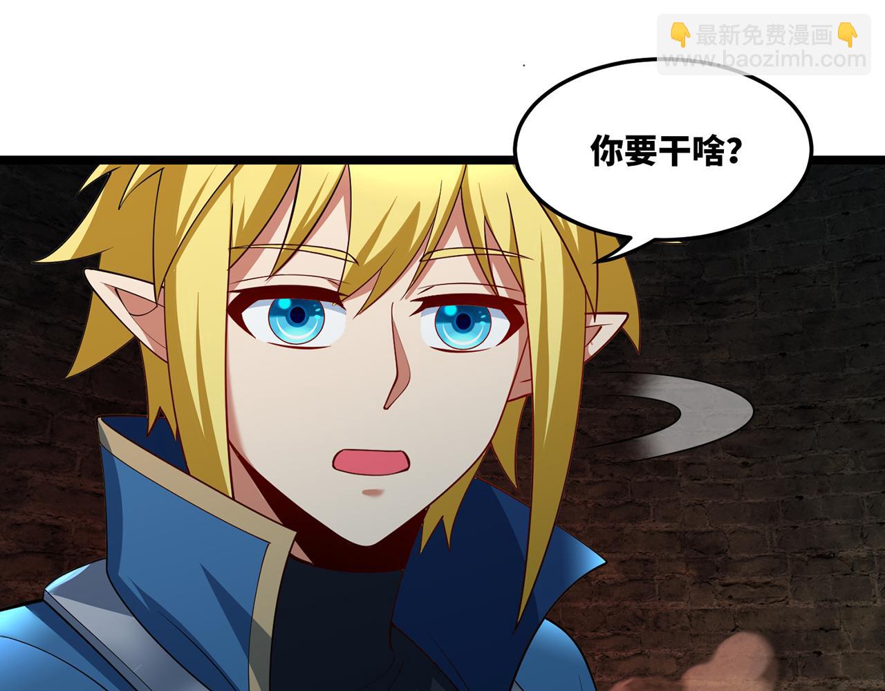 我被困在内测服一千年漫画,246回-今日人均管道工5图