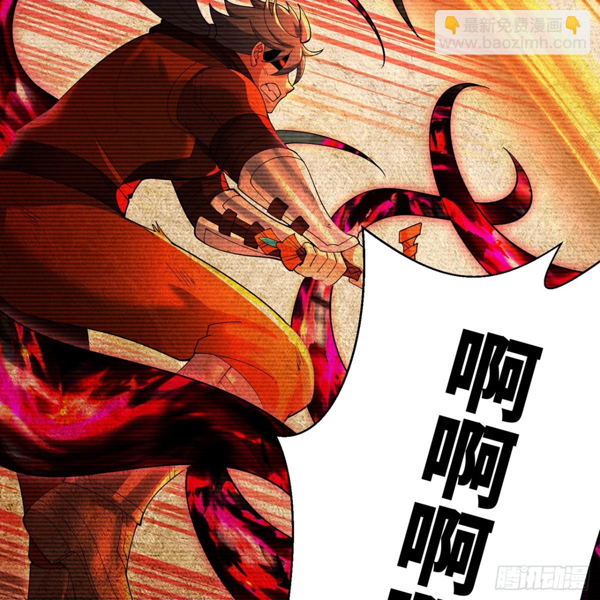 我被困在内测服一千年动态漫画第1季漫画,208回-我兄弟是我儿子4图