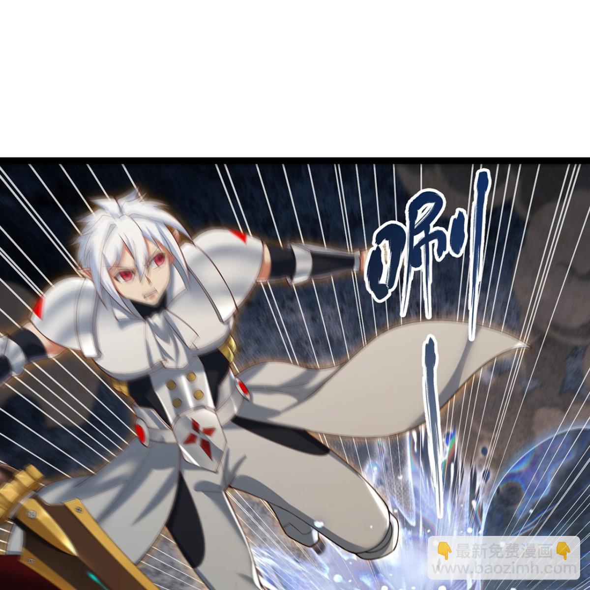 我被困在内测服一千年漫画,242回-视觉剥夺1图