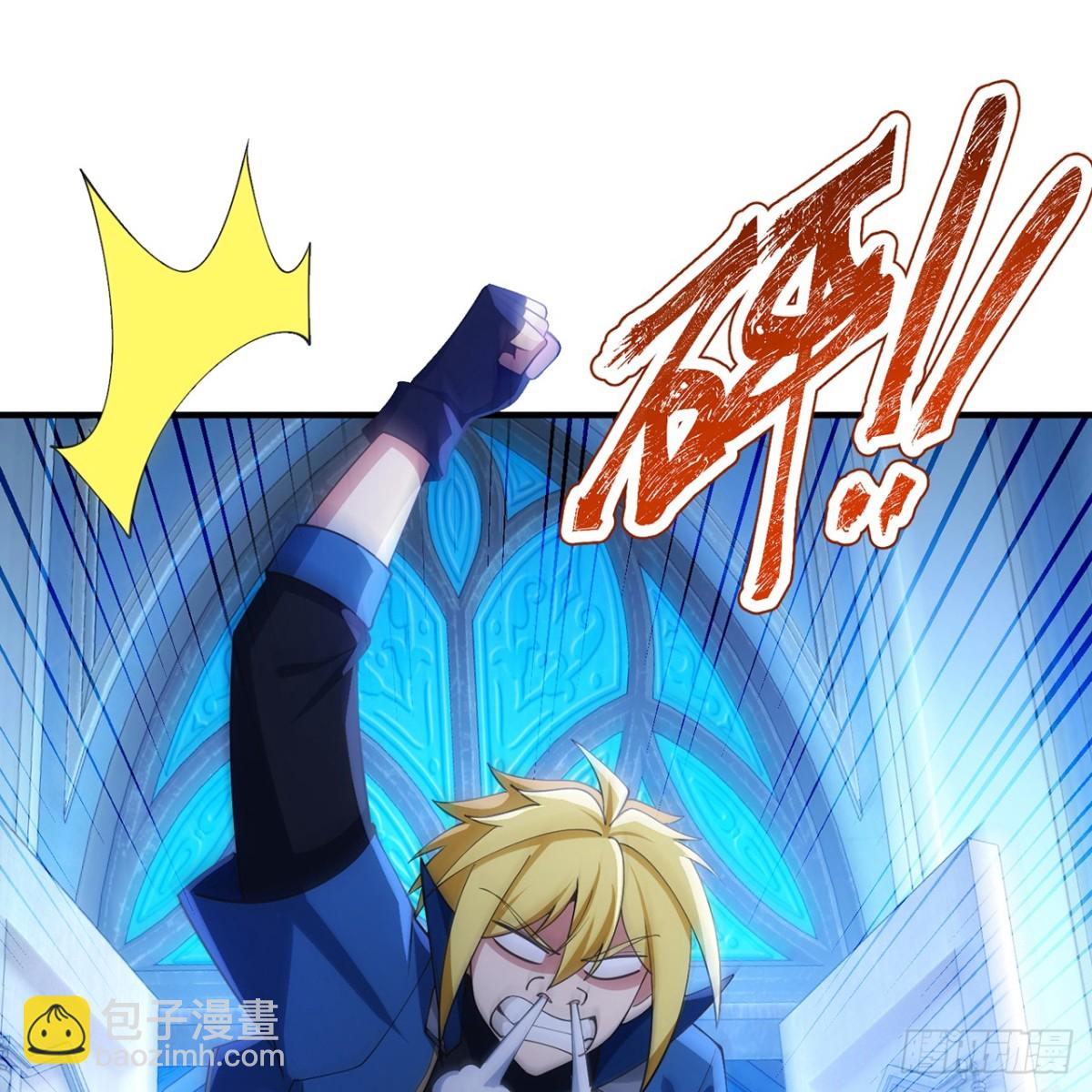 我被困在内测服一千年漫画,209回-邪术师，米露4图