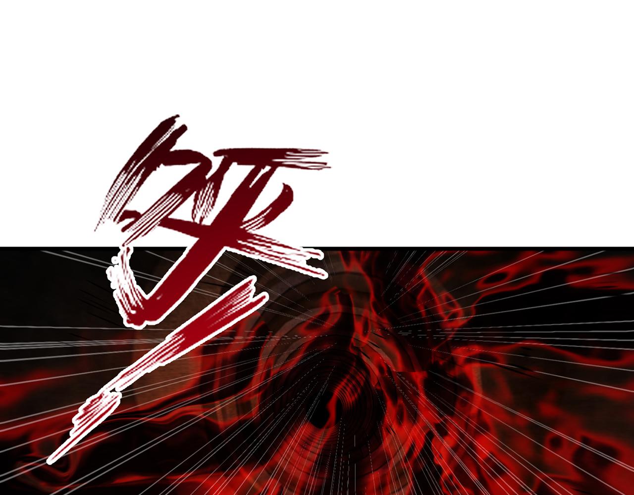 我被困在内测服一千年漫画,248回-该由我来掌控你了5图