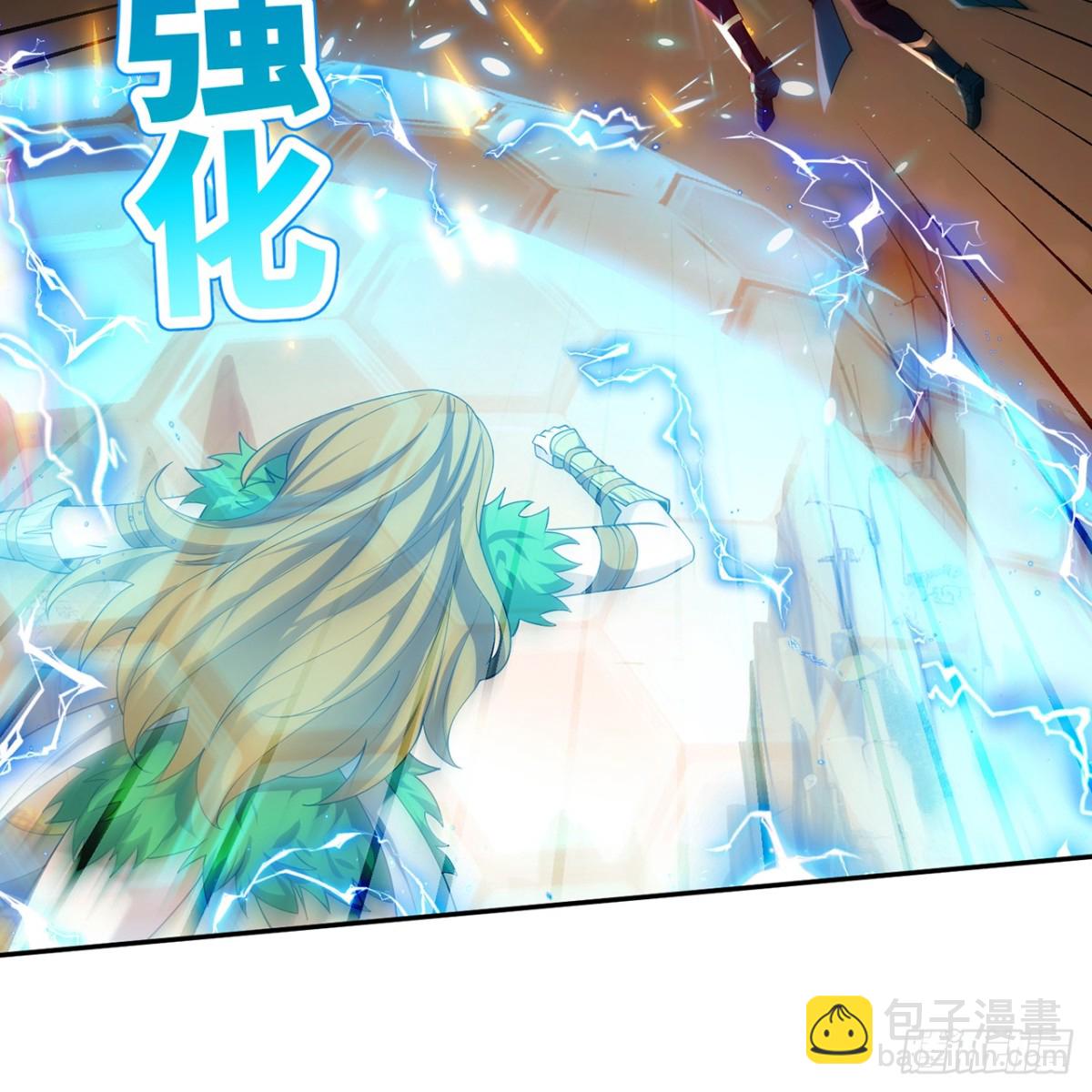 我被困在内测服一千年漫画,214回-屠龙·中3图