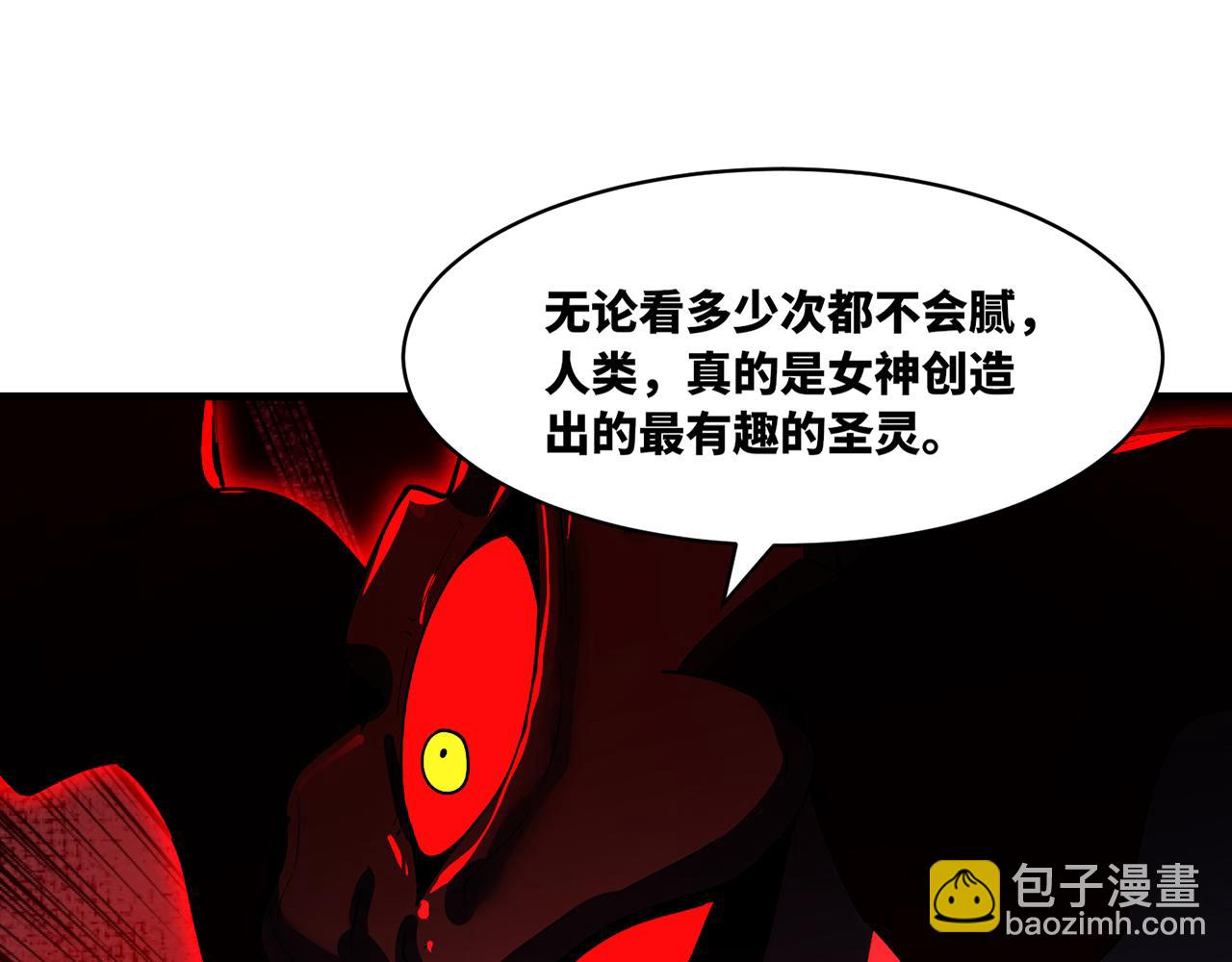 我被困在内测服一千年漫画,250回-我嘞个战神金刚5图