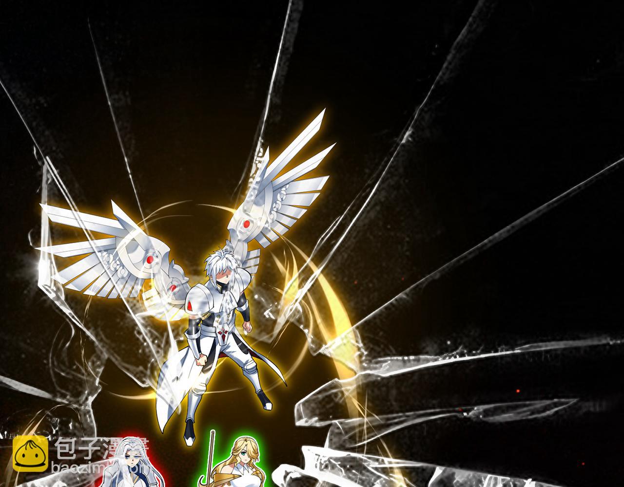 我被困在内测服一千年漫画,250回-我嘞个战神金刚1图