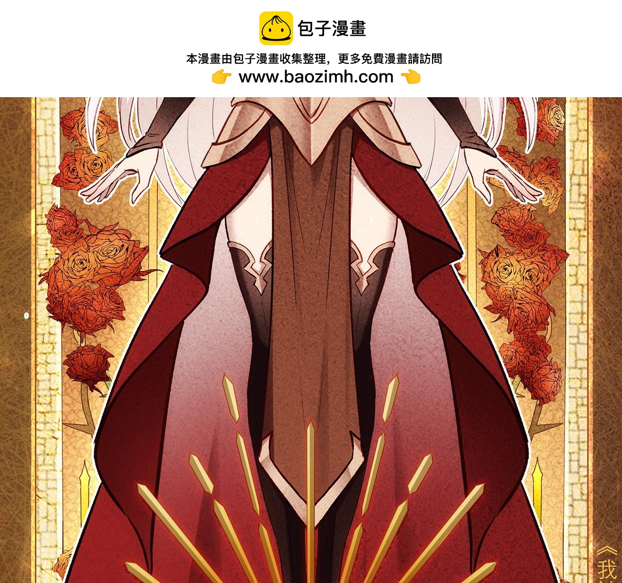 我被困在内测服一千年漫画,252回-他在救他的姐姐2图