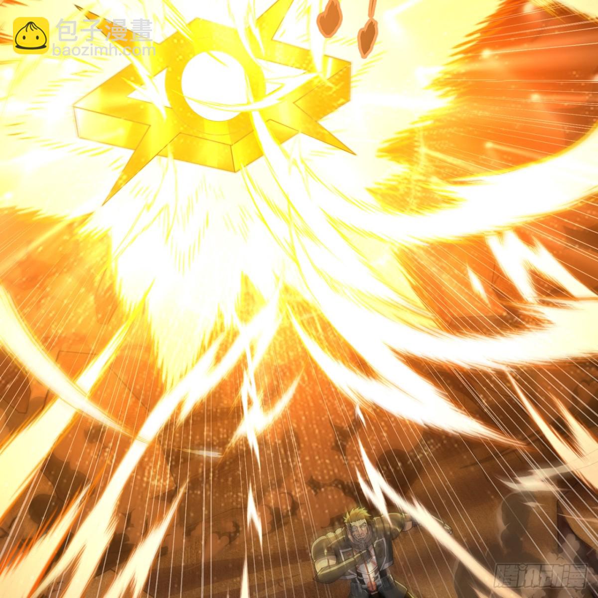 我被困在内测服一千年 小说阿鹿仔漫画,233回-暴力查找4图