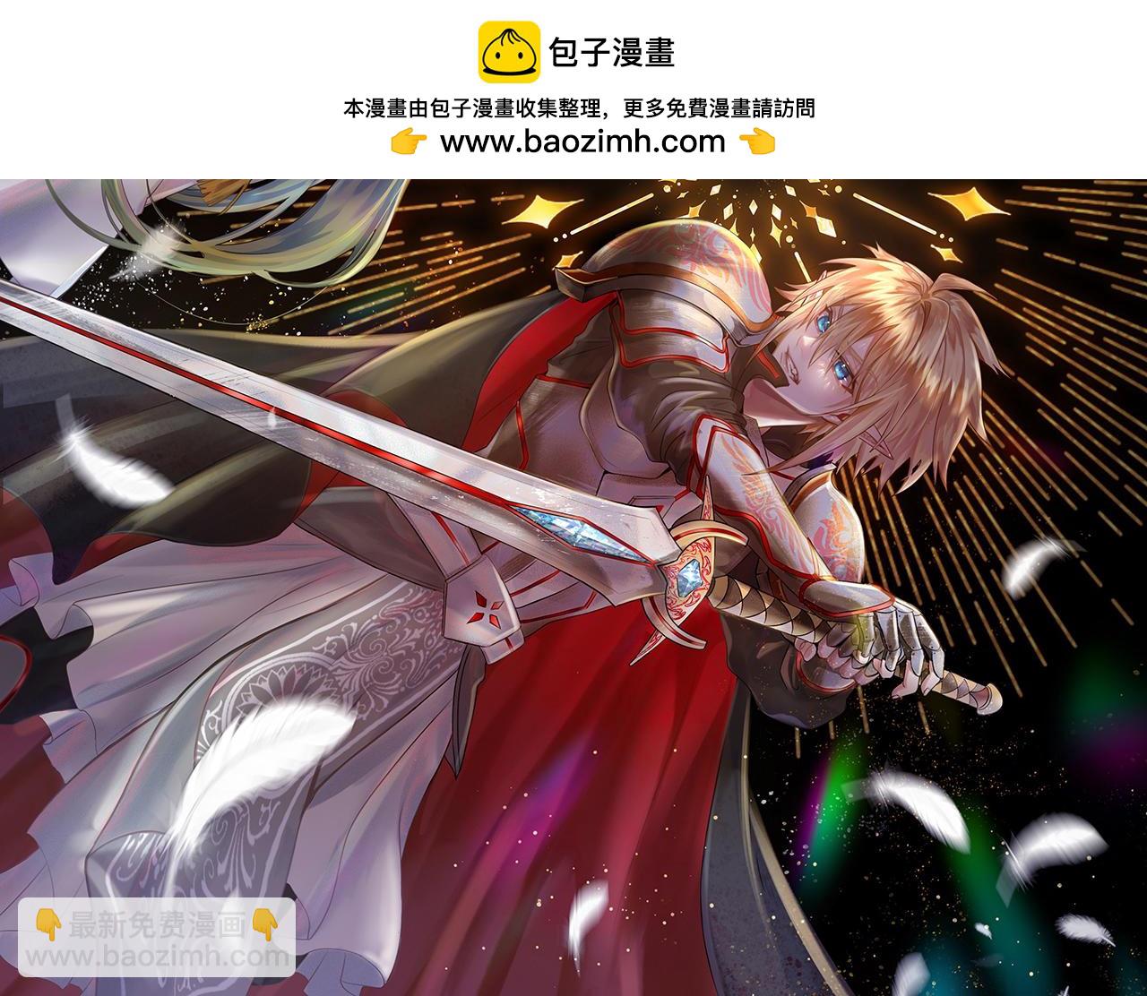 我被困在内测服一千年漫画,244回-权能回收2图