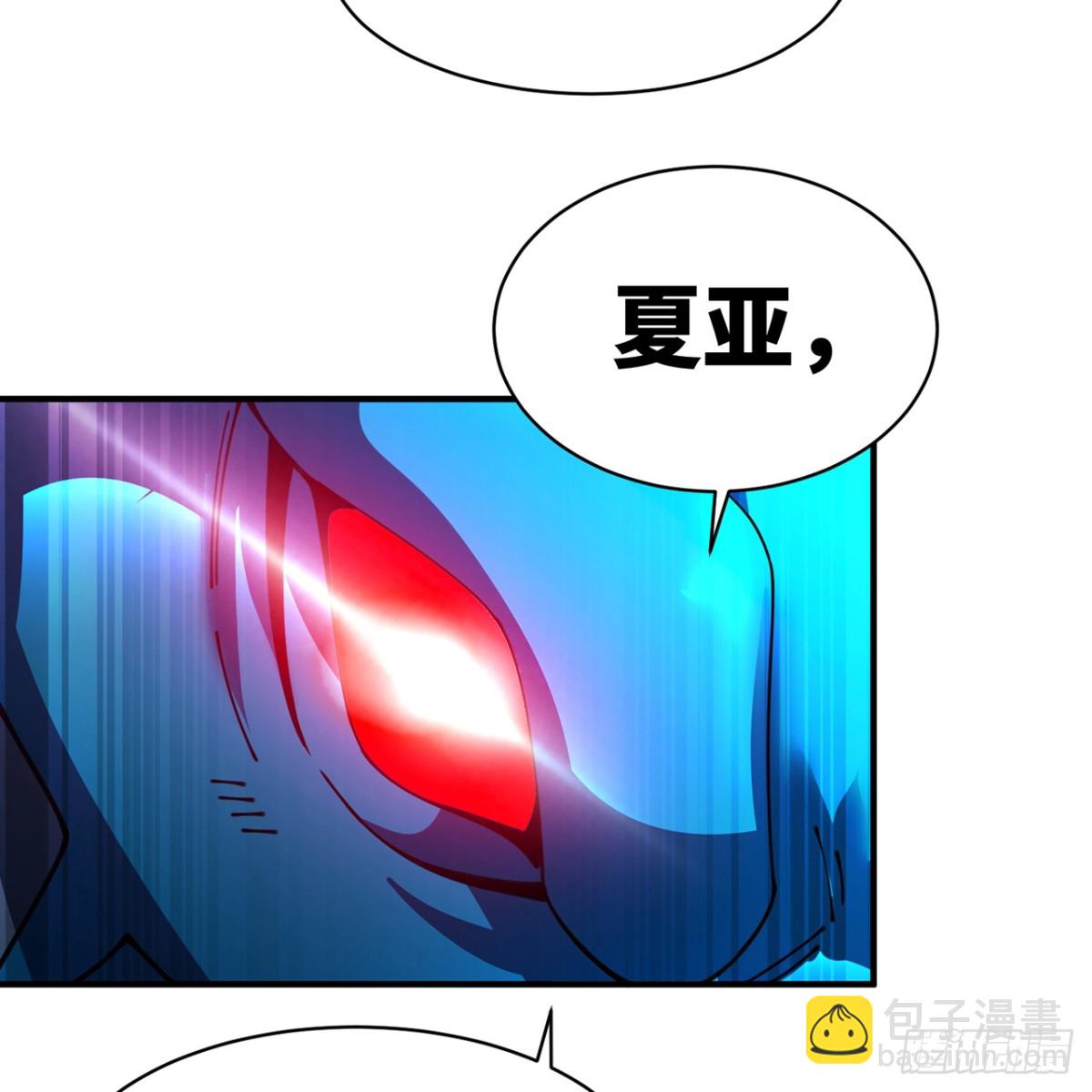 我被困在内测服一千年漫画,216回-屠龙·下5图