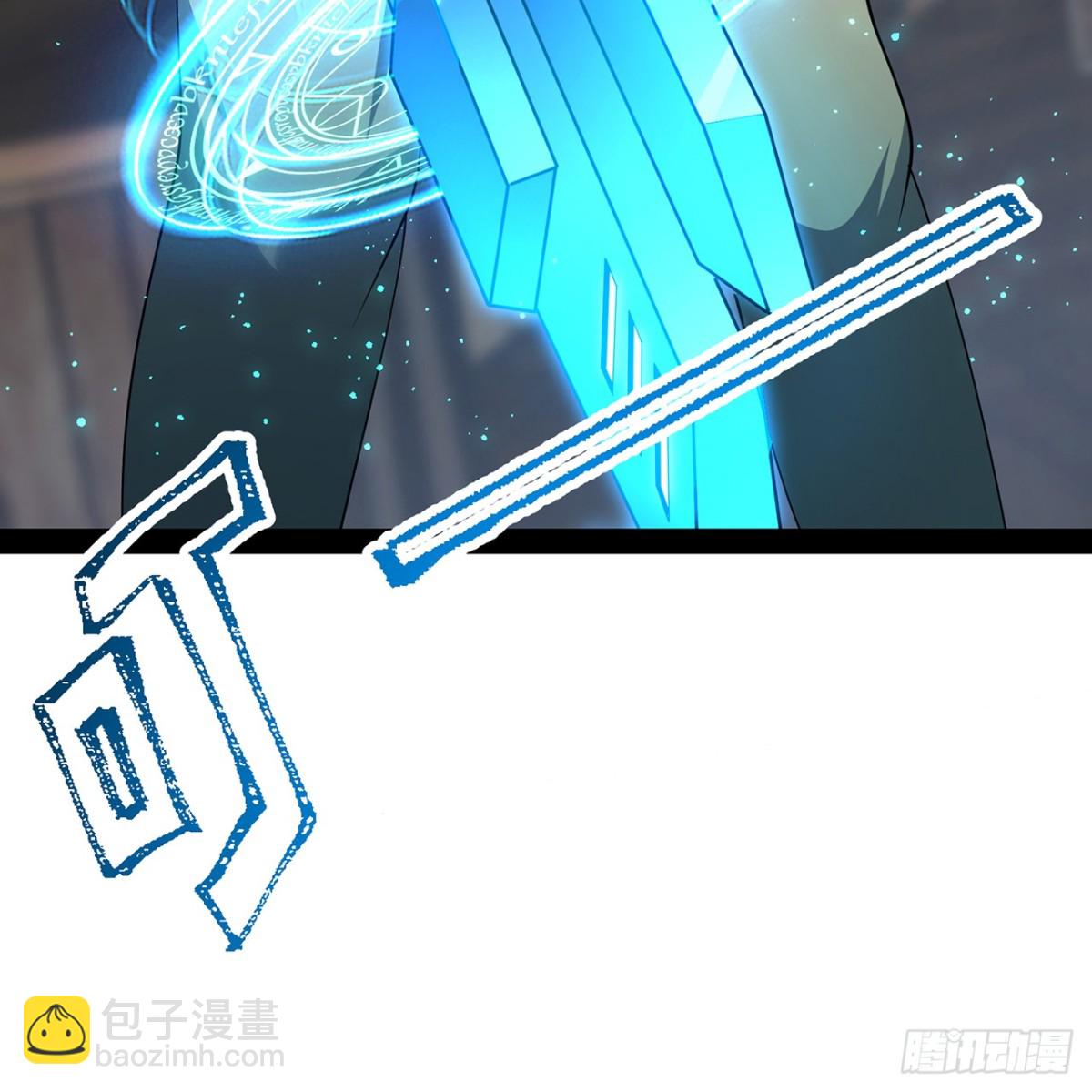 我被困在内测服一千年漫画,229回-回到最初的起点5图