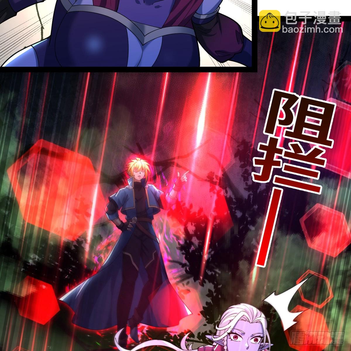 我被困在内测服一千年漫画,234回-柯林5图