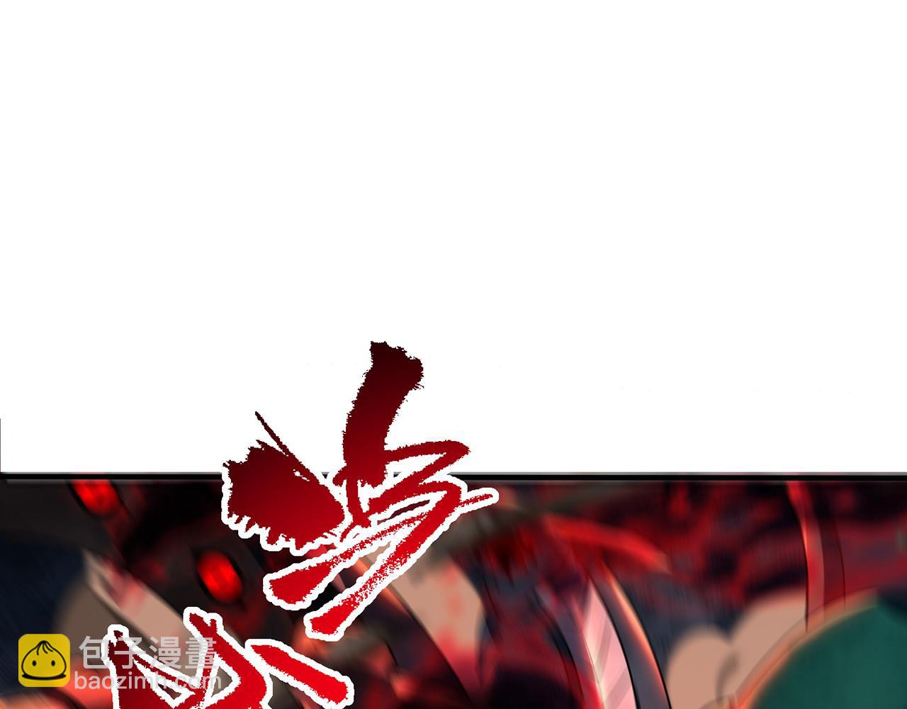 我被困在内测服一千年漫画,245回-男人的浪漫！大钻头！5图