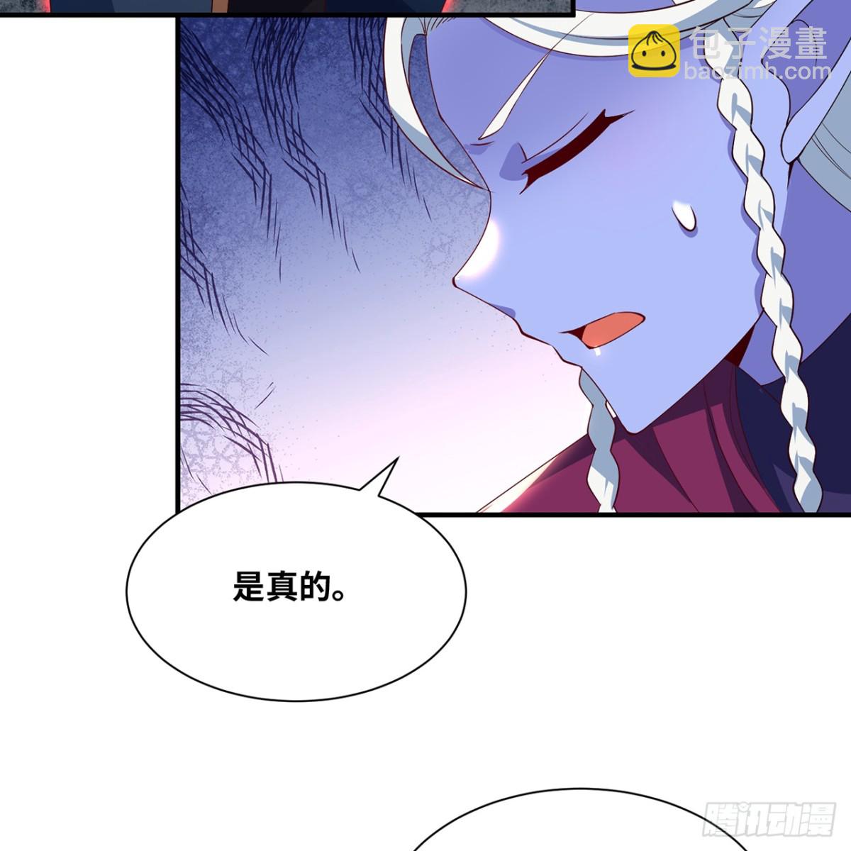 我被困在内测服一千年漫画,234回-柯林1图