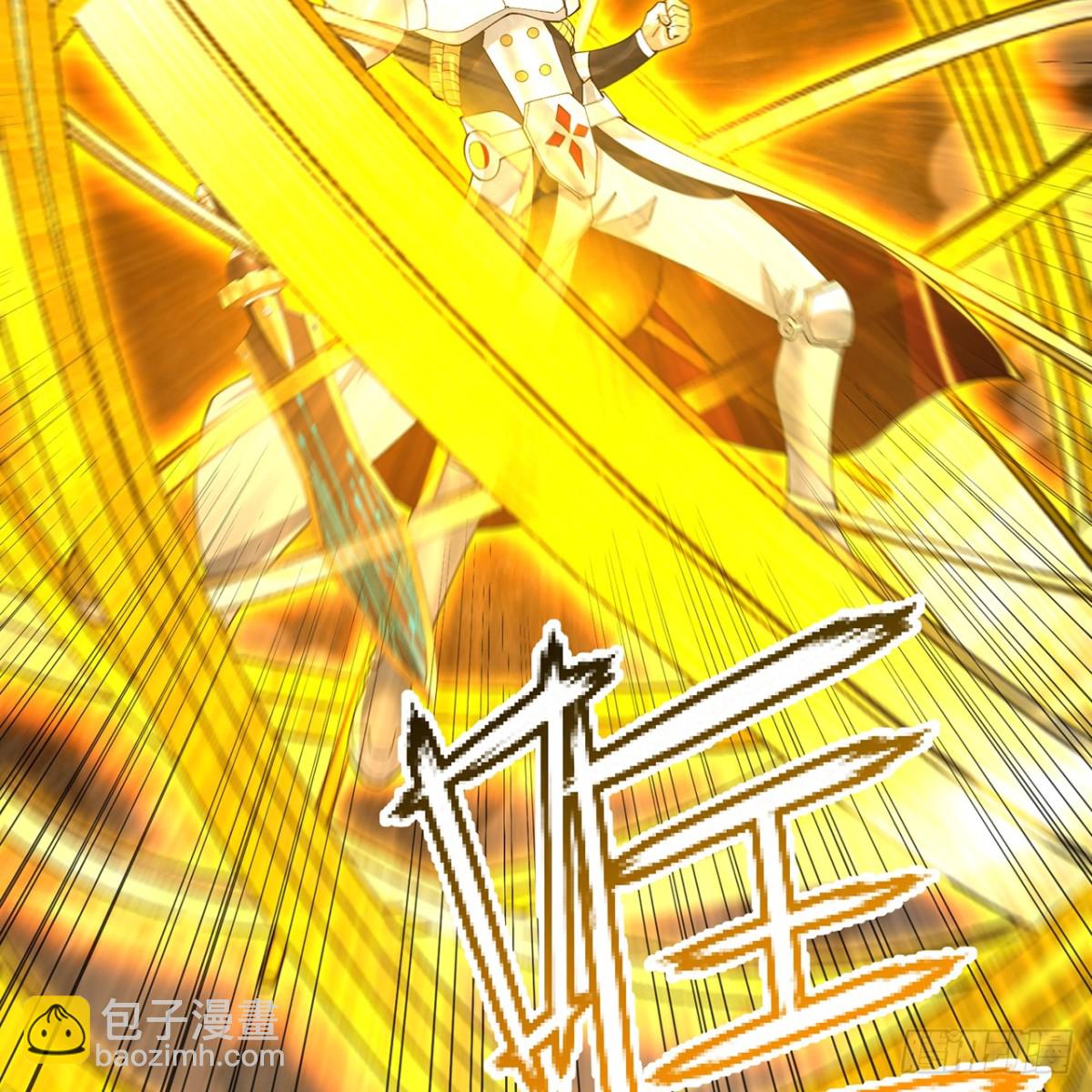 我被困在内测服一千年漫画,242回-视觉剥夺4图