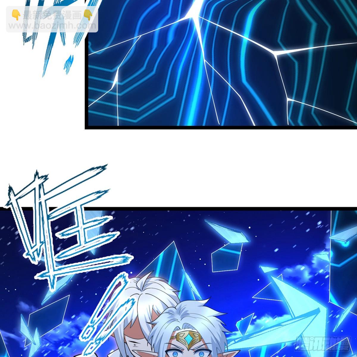 我被困在内测服一千年漫画,238回-我的游戏回来了2图