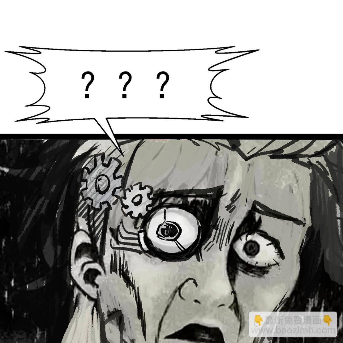 我被困在内测服一千年漫画,228回-我管你叫爸3图