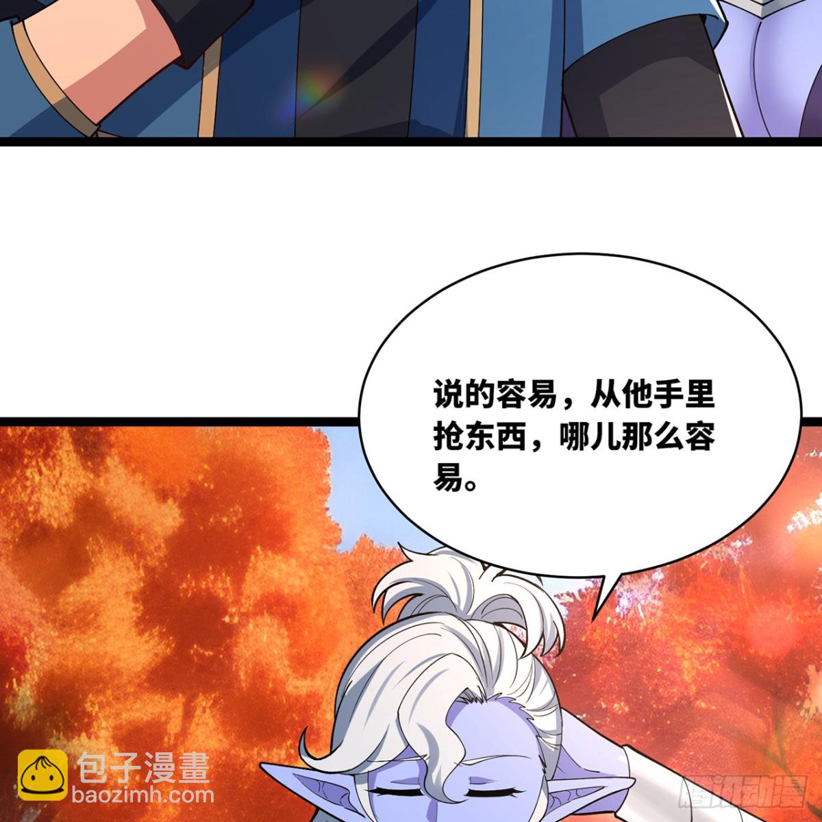 我被困在内测服一千年漫画,239回-更棘手的敌人5图