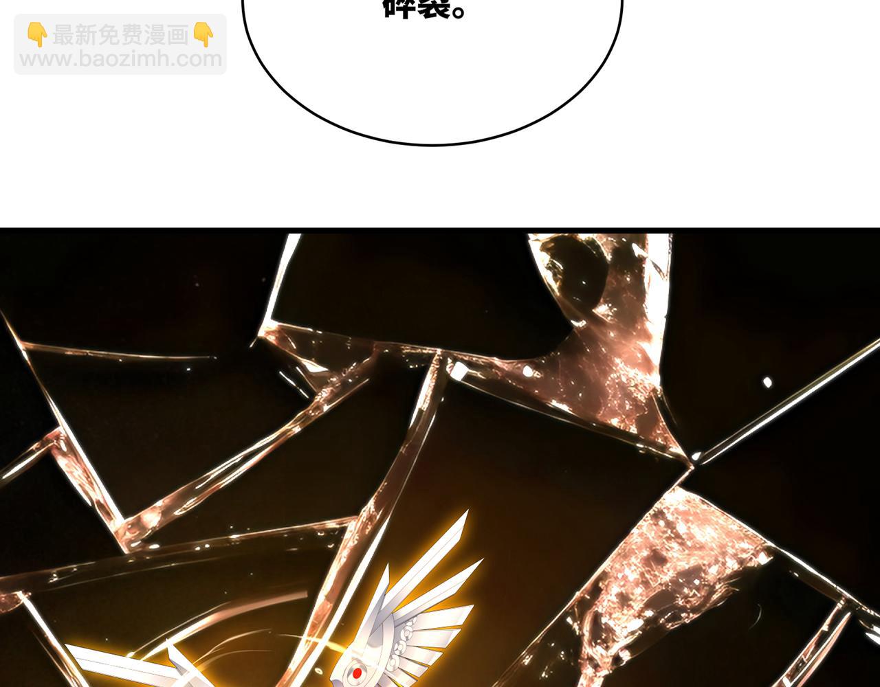 我被困在内测服一千年漫画,250回-我嘞个战神金刚5图