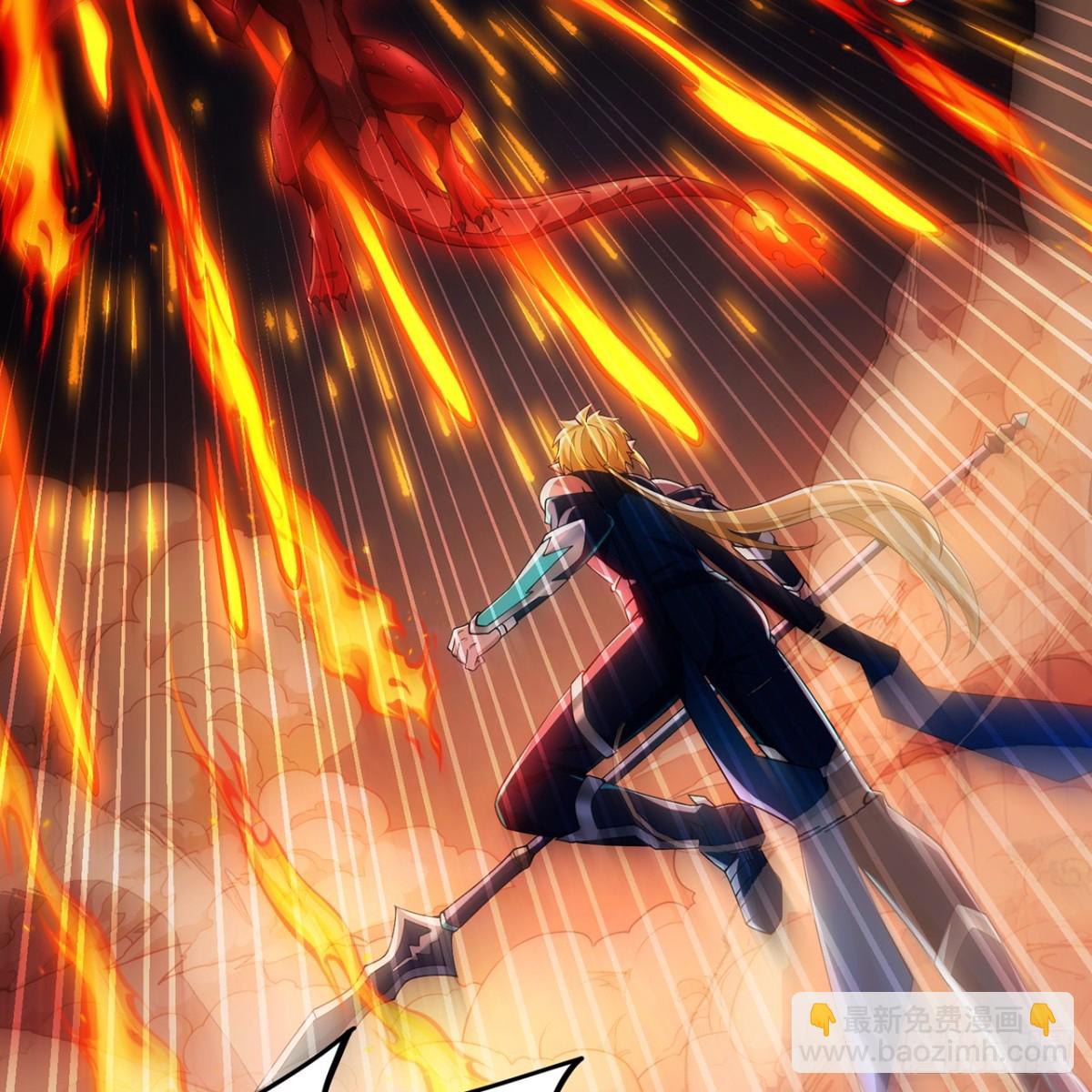 我被困在内测服一千年漫画,214回-屠龙·中1图