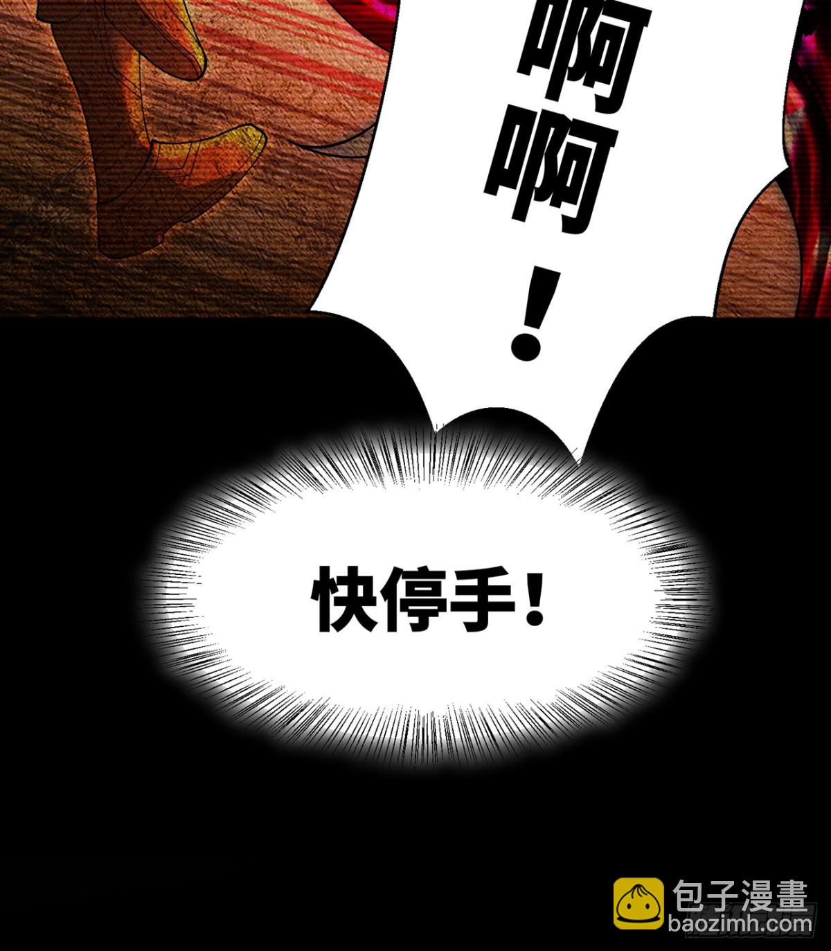 我被困在内测服一千年动态漫画第1季漫画,208回-我兄弟是我儿子5图