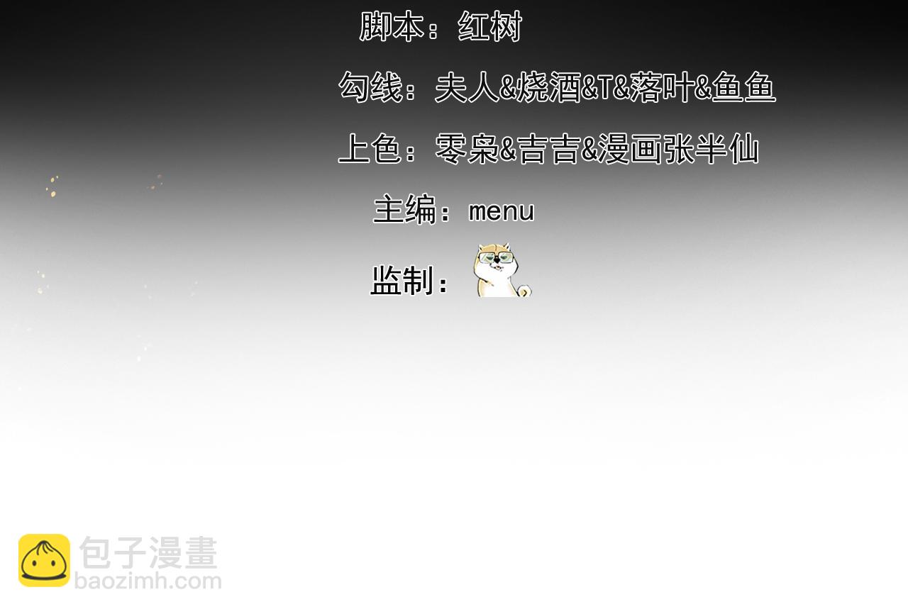 我被困在内测服一千年漫画,250回-我嘞个战神金刚4图