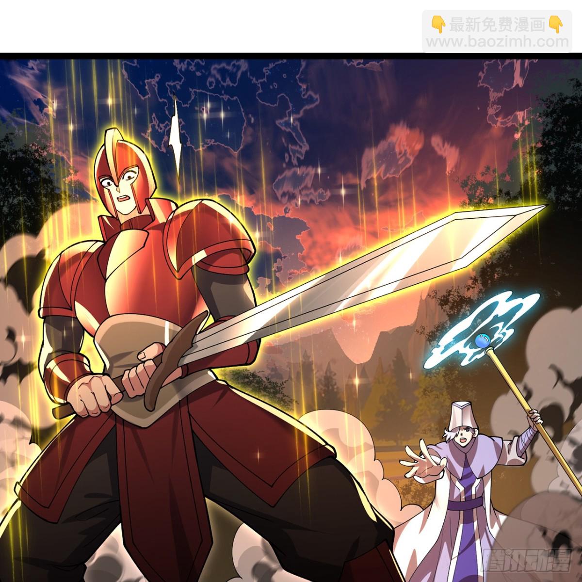 我被困在内测服一千年漫画,231回-我们都是神选者2图