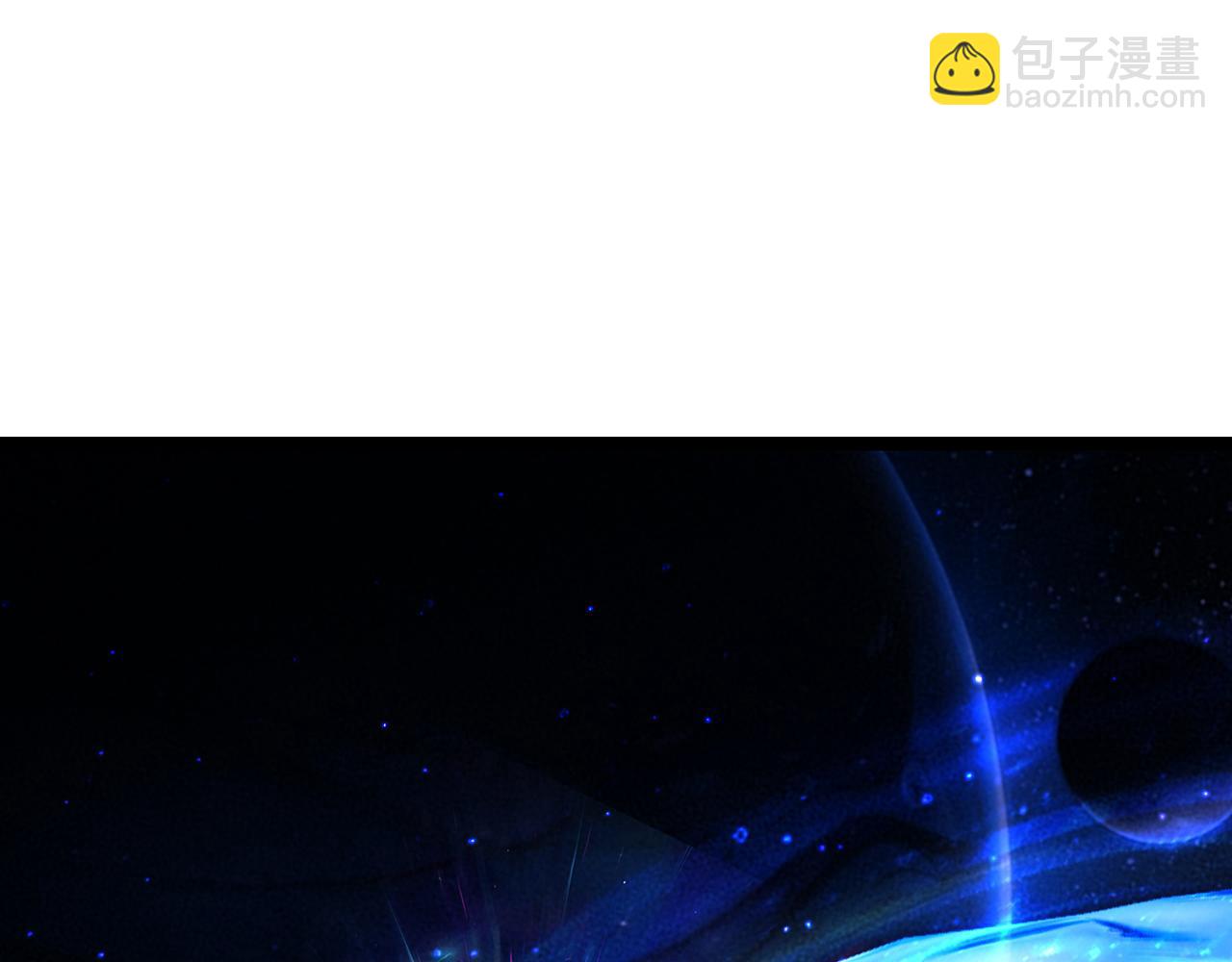 我被困在内测服一千年漫画,249回-辛洛斯5图