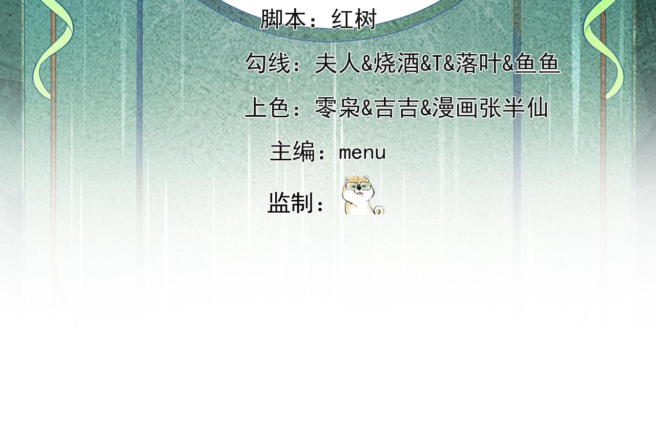 我被困在内测服一千年漫画,253回-欢迎回来5图